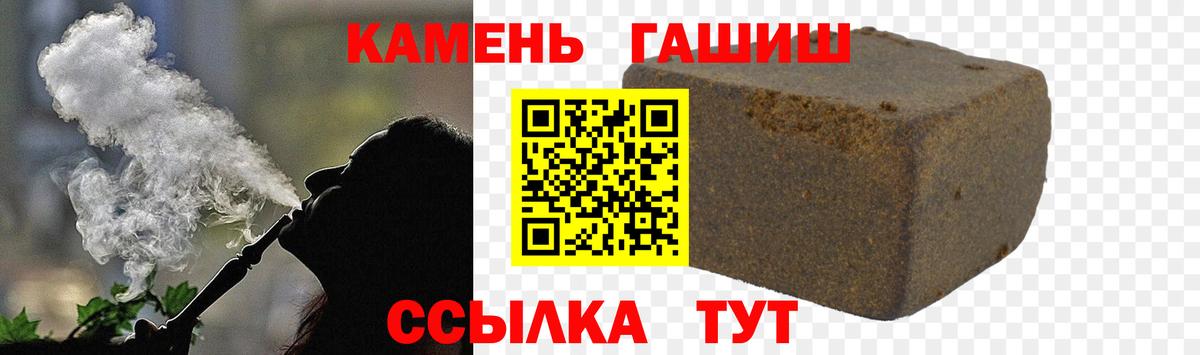 дарнет шоп  Гашиш VHQ  Еманжелинск  Вход с VPN  Гашиш гарик  Гашиш 