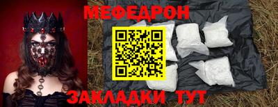ешки Лесосибирск