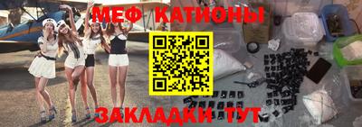 2c-b Ликино-Дулёво