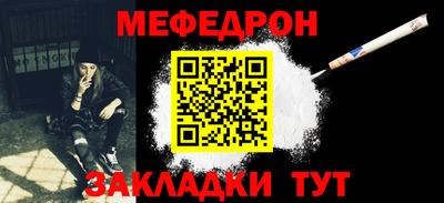 2c-b Ликино-Дулёво