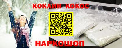 2c-b Ликино-Дулёво
