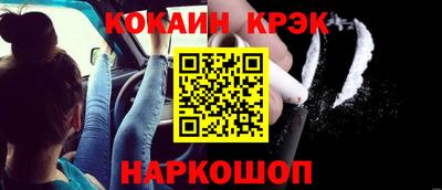 ешки Лесосибирск