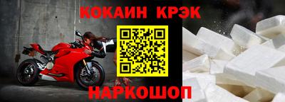 2c-b Ликино-Дулёво