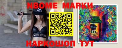 марки lsd Ливны