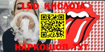 ешки Лесосибирск