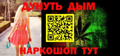 марки lsd Ливны