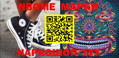марки lsd Ливны