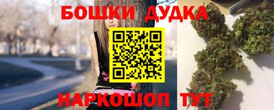 марки lsd Ливны