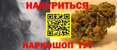 ешки Лесосибирск