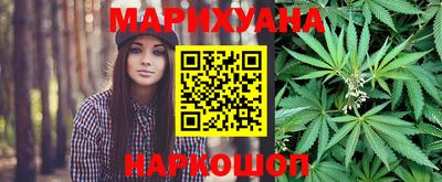 марки lsd Ливны