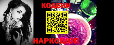 марки lsd Ливны