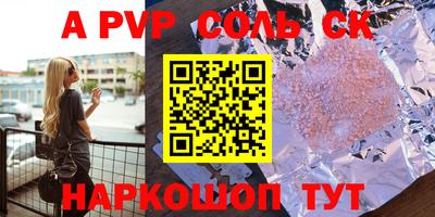 марки lsd Ливны