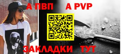 ешки Лесосибирск