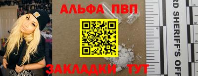 ешки Лесосибирск