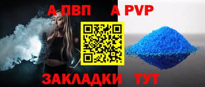 марки lsd Ливны