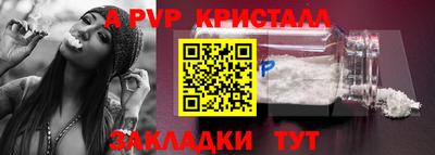 2c-b Ликино-Дулёво