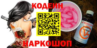 ешки Лесосибирск