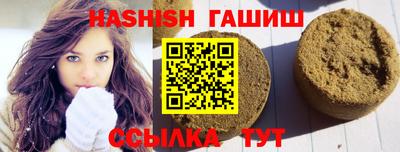 ешки Лесосибирск