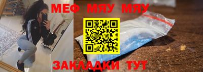 2c-b Ликино-Дулёво
