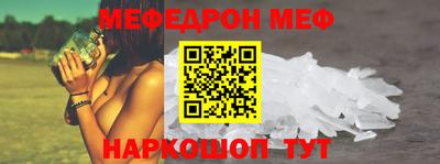 ешки Лесосибирск