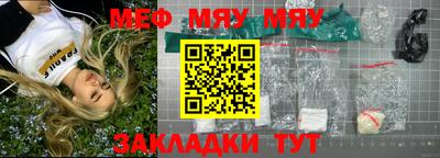 2c-b Ликино-Дулёво