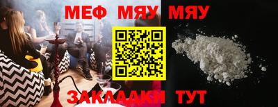 2c-b Ликино-Дулёво
