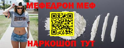 2c-b Ликино-Дулёво