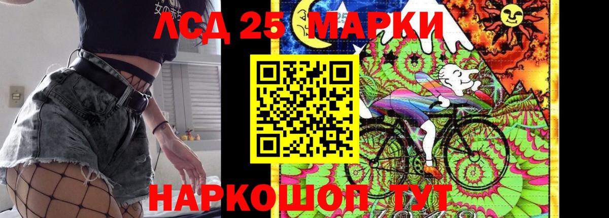 Еманжелинск  ЛСД экстази кислота  Вход с VPN 