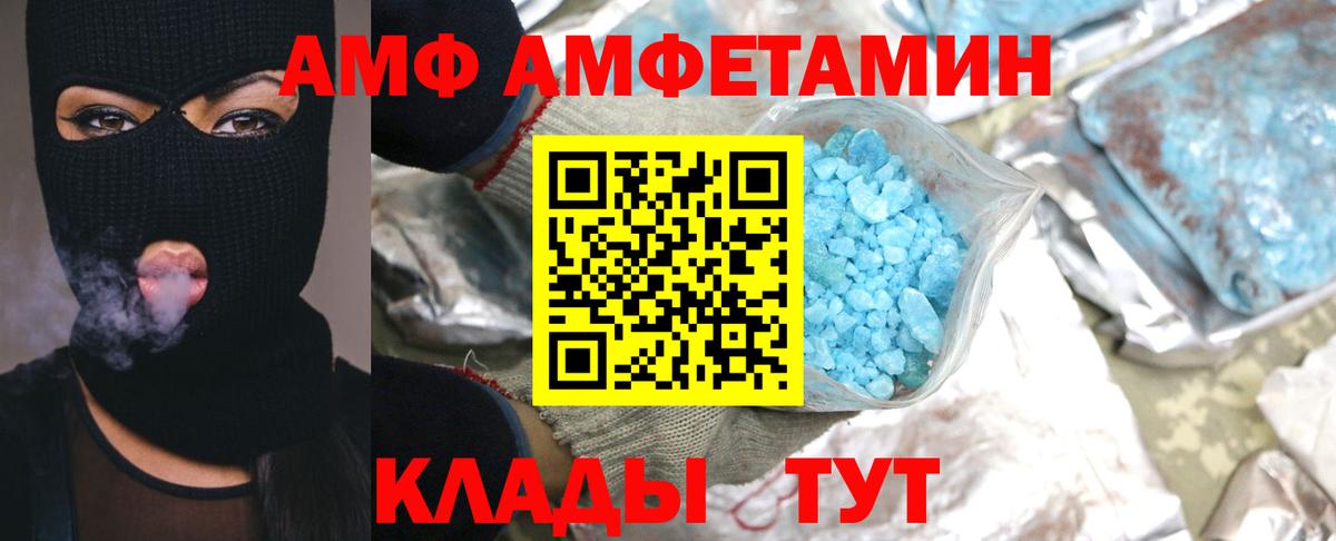 Метамфетамин мет Еманжелинск