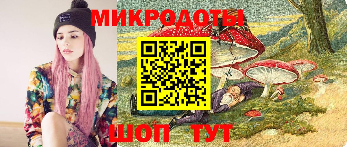 Еманжелинск  Галлюциногенные грибы прущие грибы  Псилоцибиновые грибы прущие грибы  Вход с VPN 