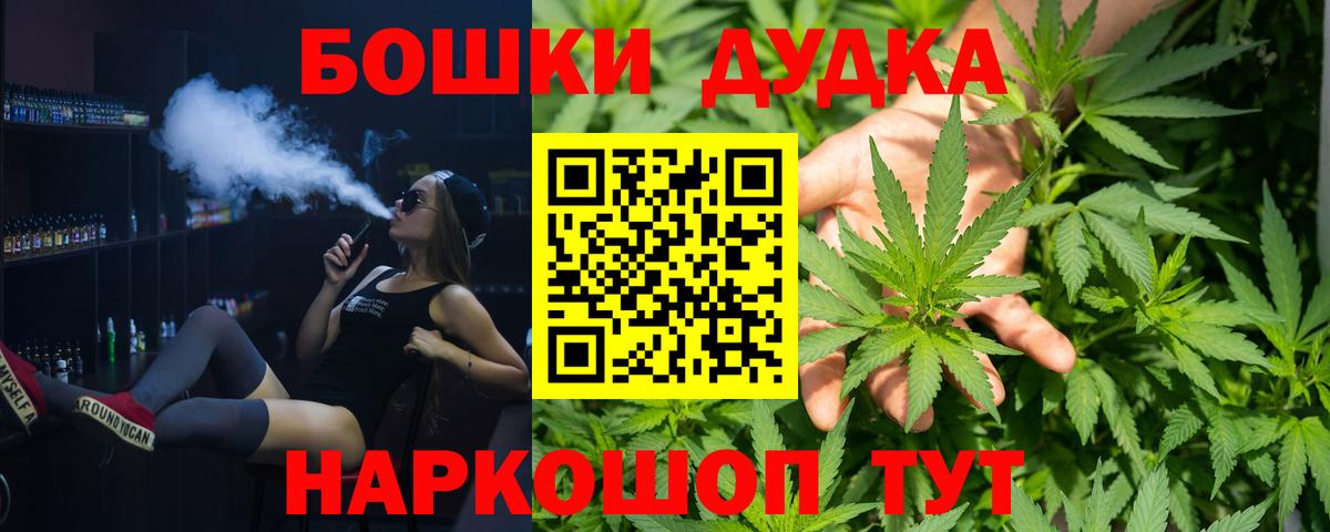 Шишки марихуана конопля  Шишки марихуана SATIVA & INDICA  Конопля Amnesia  Еманжелинск  Бошки марихуана Amnesia  Вход с VPN 