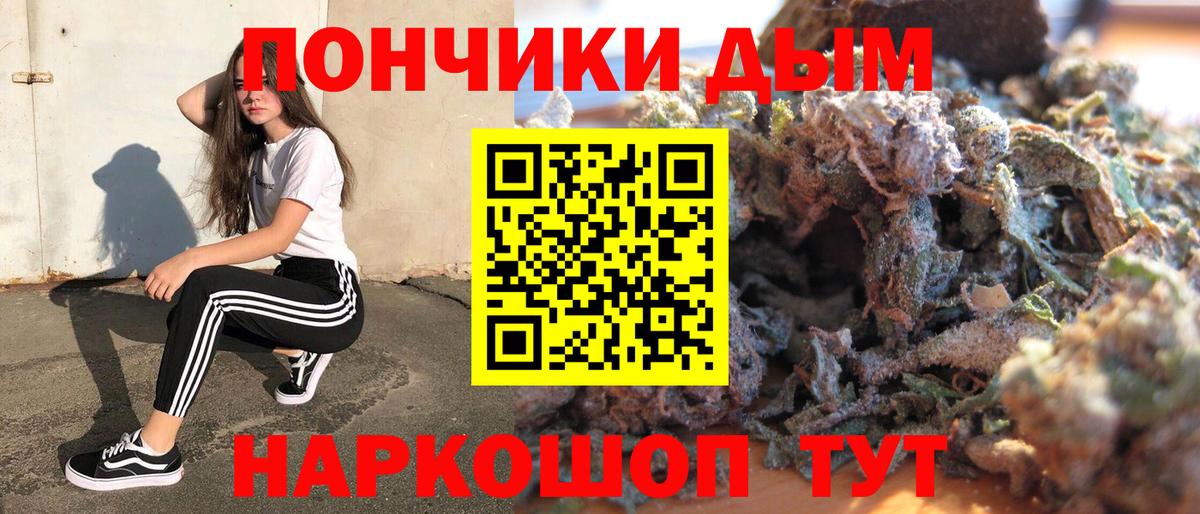 Бошки марихуана MAZAR Еманжелинск